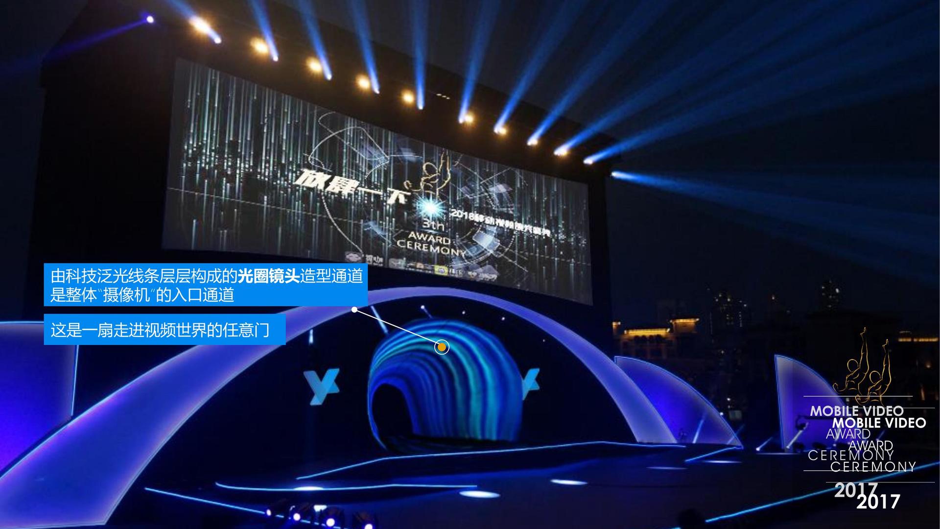 骏佳影业启动“文化内容编审专家库”建设